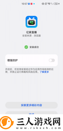 亚欧洲精品专线下载-亚欧洲精品专线下载
