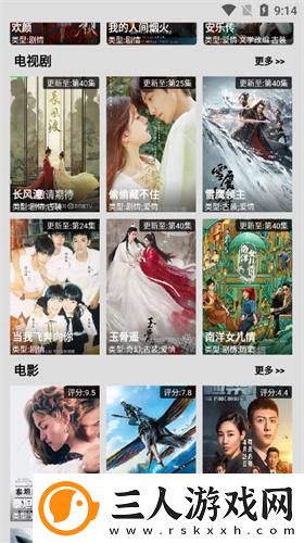 天堂m