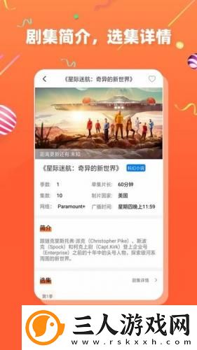 日产无人区免费线在线看下载-日产无人区免费线在线看下载