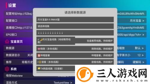 2019飘花伦锂2019下载-2019飘花伦锂2019下载