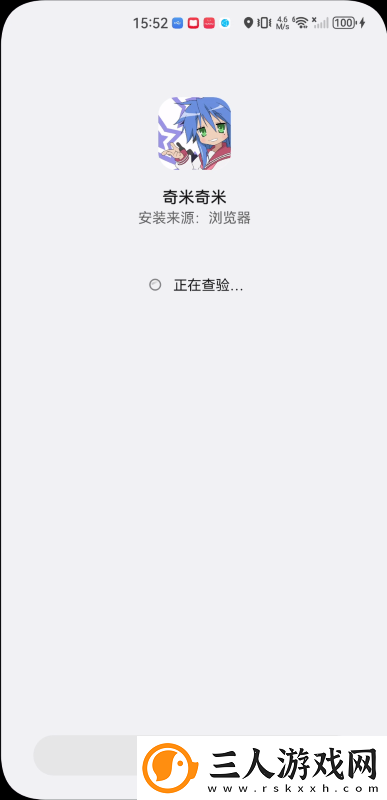 鸭子a