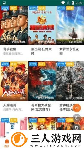 妖精动漫91下载-妖精动漫91下载