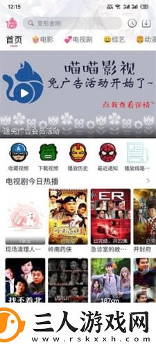 yy在线观看电影下载-yy在线观看电影下载