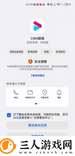 芳草萋萋免费高清在线看完整免费版下载-芳草萋萋免费高清在线看完整免费版下载