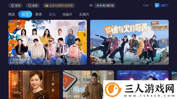 三级三级久久三级久久58在线看中文版下载-三级三级久久三级久久58在线看中文版下载