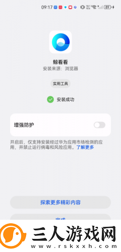 jpnese护土hdja