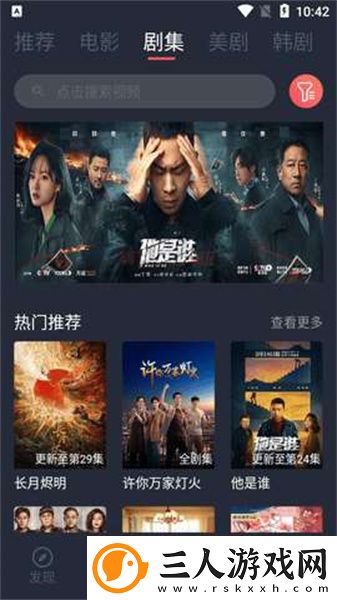 三年片免费大全国语下载-三年片免费大全国语下载