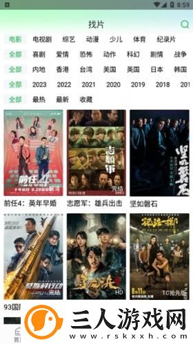 新飘花电影在线观看下载-新飘花电影在线观看下载