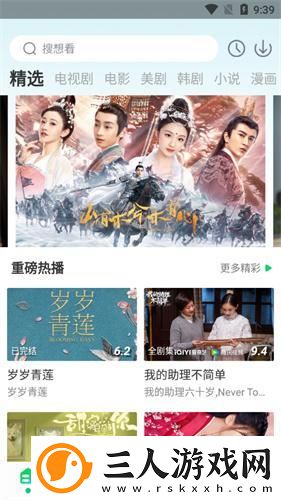 亚州国产日韩欧美无限码综合下载-亚州国产日韩欧美无限码综合下载