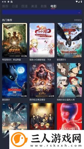 a天网堂在线观看免费中文版在线看下载-a天网堂在线观看免费中文版在线看下载