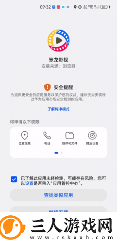 好看的b站大片免费观看下载-好看的b站大片免费观看下载