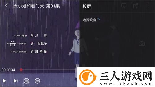 镥镥管下载-镥镥管下载