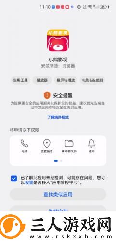 国精m