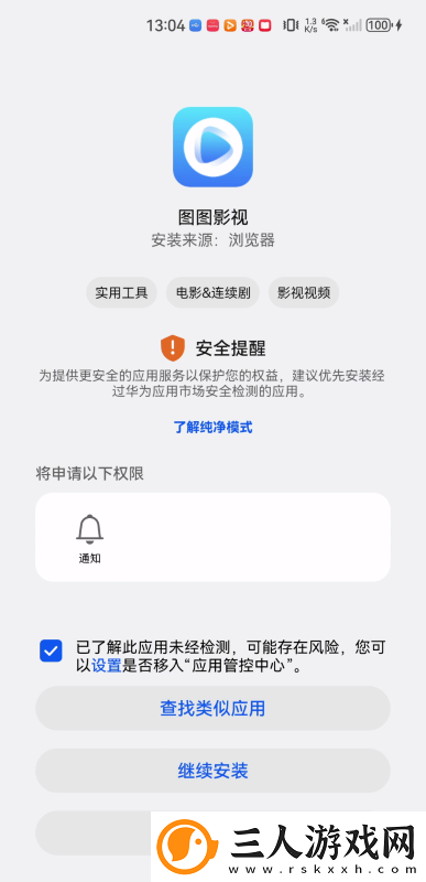 姐i教弟弟怎么拔箩 卜下载-姐i教弟弟怎么拔箩 卜下载