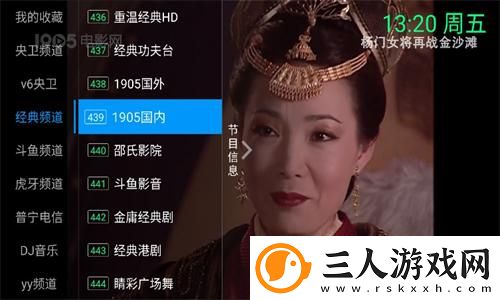 日本不卡的三区4区五区在线看国语版下载-日本不卡的三区4区五区在线看国语版下载