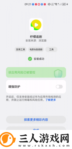 久悠悠久影视免费在线看下载-久悠悠久影视免费在线看下载