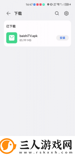 久久青草费线频观看免费版在线看下载-久久青草费线频观看免费版在线看下载