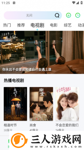 开包丫头视频下载-开包丫头视频下载