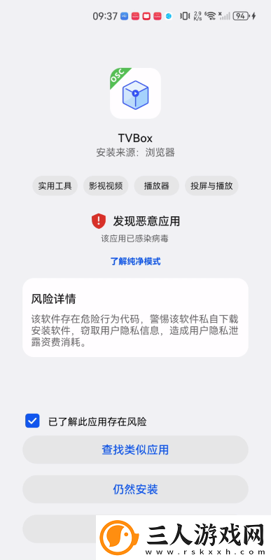 黑白大战中文在线观看中文版免费版中文版下载-黑白大战中文在线观看中文版免费版中文版下载