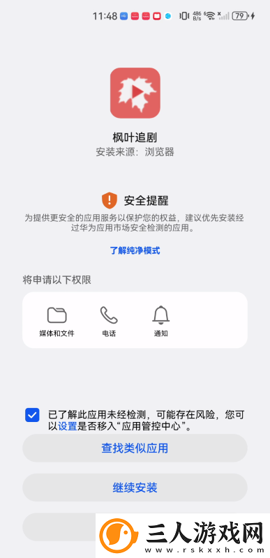 年起的母亲2电影在线观看中文版免费版下载-年起的母亲2电影在线观看中文版免费版下载