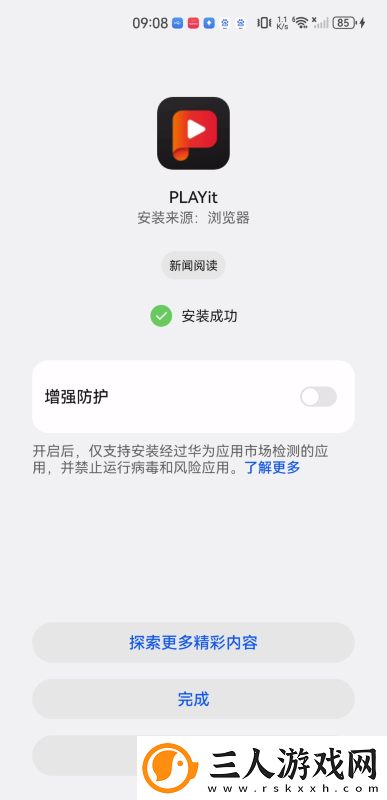 虫虫在线电影网免费下载-虫虫在线电影网免费下载