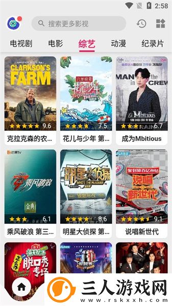 双人剧烈运动免费网站下载-双人剧烈运动免费网站下载
