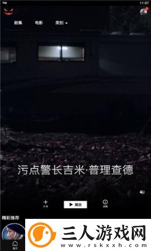 天美麻花星空传剧原创m