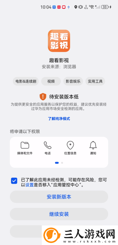 久久藻久久干婷婷草在线观看免费下载-久久藻久久干婷婷草在线观看免费下载