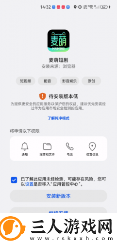 四影虎影在线看下载-四影虎影在线看下载