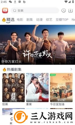 法国空姐6在线观看完整免费法剧下载-法国空姐6在线观看完整免费法剧下载