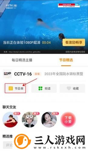 爆躁妹妹csgo暴躁老外玩mc下载-爆躁妹妹csgo暴躁老外玩mc下载