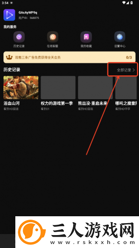 法国空姐2019多塞尔航空在线观看免费版下载-法国空姐2019多塞尔航空在线观看免费版下载