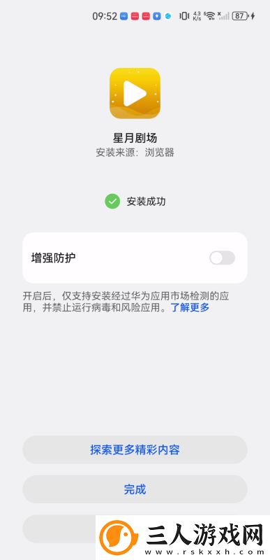 小黄人b站大片在线观看免费看呗在线看下载-小黄人b站大片在线观看免费看呗在线看下载