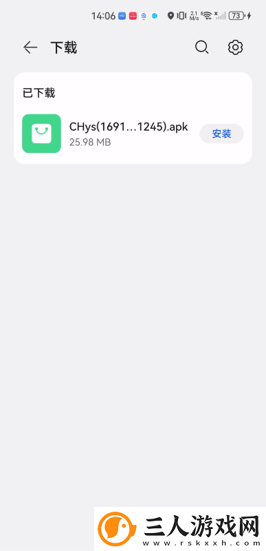 久久摸j久久99九九激情在线下载-久久摸j久久99九九激情在线下载