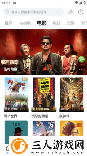 白兔直播下载-白兔直播下载