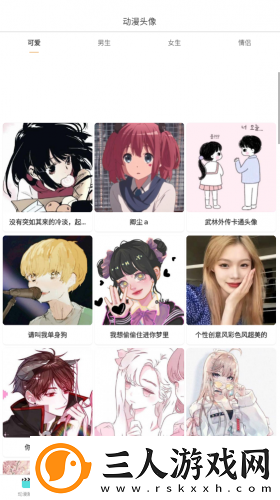 影音先中文字幕锋每日资源网在线看下载-影音先中文字幕锋每日资源网在线看下载