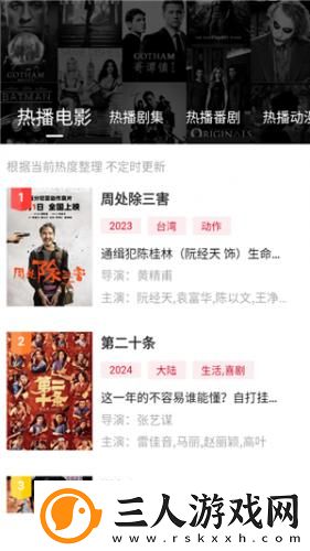 线观看免费入口www在线看网页在线看网页版下载-线观看免费入口www在线看网页在线看网页版下载