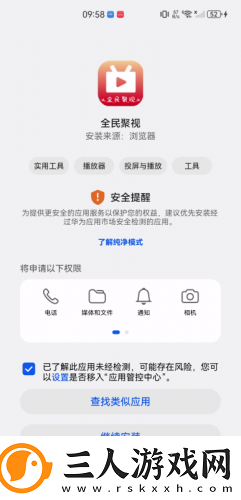 第一百二十三章厨房的刺激下载-第一百二十三章厨房的刺激下载