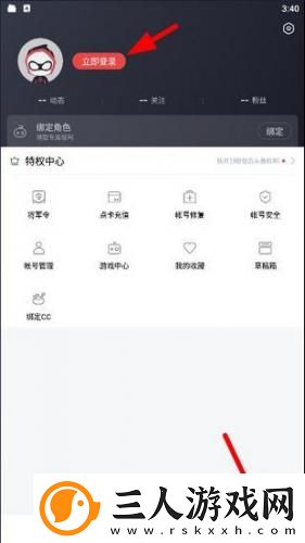 四色l