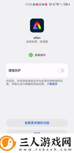 四十五路完熟在线观看下载-四十五路完熟在线观看下载
