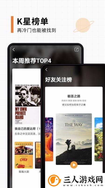 秋霞免费在线观看推理片电影大全下载-秋霞免费在线观看推理片电影大全下载