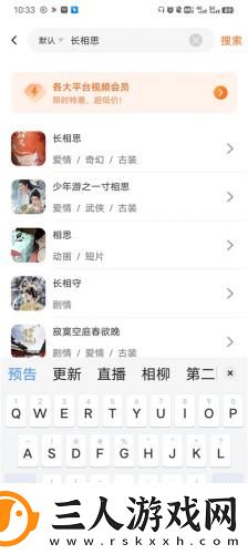 日产无人区免费线在线看下载-日产无人区免费线在线看下载