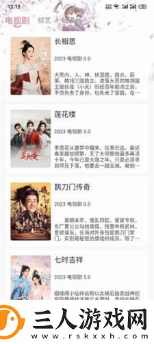 yy在线观看电影下载-yy在线观看电影下载