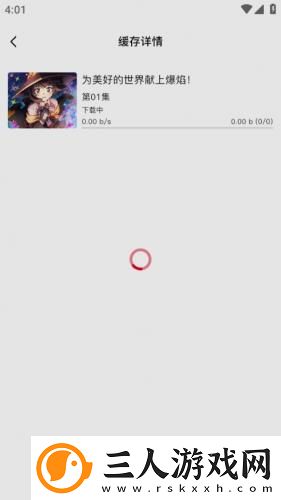 秘密花园uu官网下载-秘密花园uu官网下载