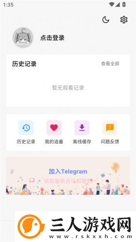 秘密花园uu官网下载-秘密花园uu官网下载