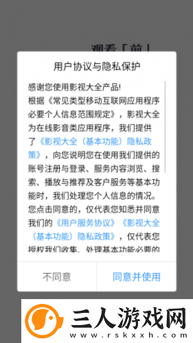 日本亚州欧州高青一区天堂下载-日本亚州欧州高青一区天堂下载