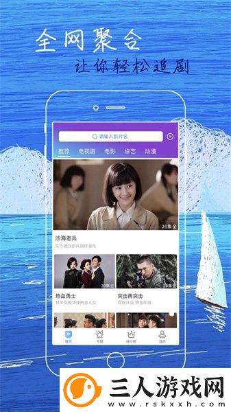 妖精动漫91下载-妖精动漫91下载