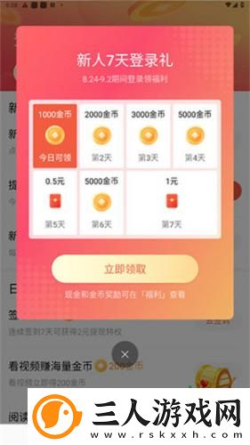美丽小密挑4电影飘雪在线看免费版下载-美丽小密挑4电影飘雪在线看免费版下载