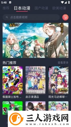 糖心m