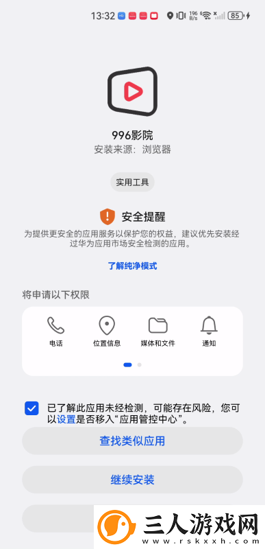 久摸久久搞在线看免费在线看中文版下载-久摸久久搞在线看免费在线看中文版下载